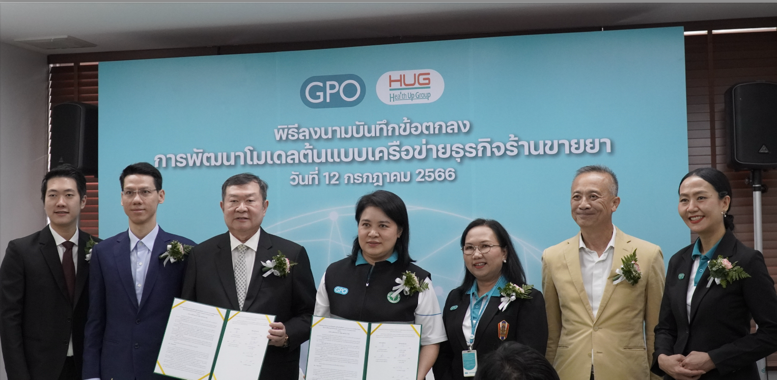 HUG × GPO — Pharmacy retail business model MOU signing ceremony